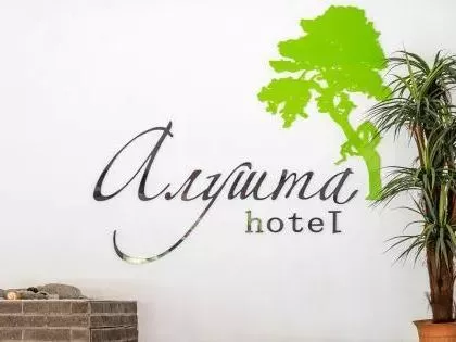 Гостиница «Алушта» — фото 4