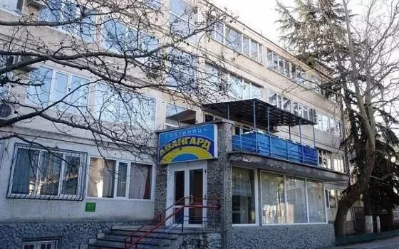 Гостиница «Авангард»